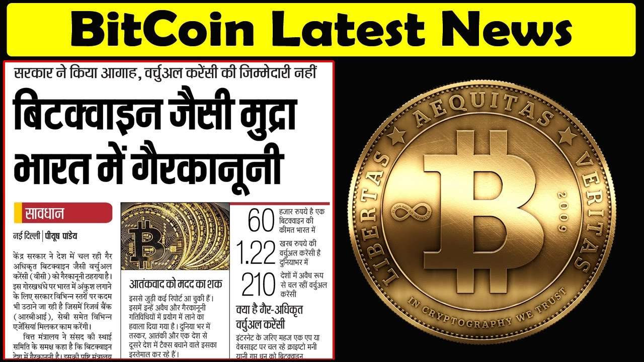 Bitcoin Illegal In India Steemit - 